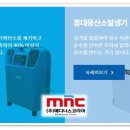 (주)메디너스코리아 이미지