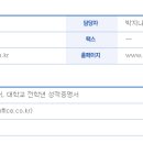 삼주공인노무사사무소 이미지