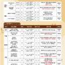 문해력 UP 독서논술살롱(초1~3) | 2024 가을학기 평생학습 프로그램 &lt;보드게임지도사반&gt;
