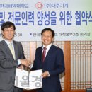 대주인력개발 이미지
