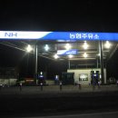 단양농협주유소 이미지