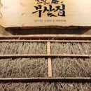 철길부산집 광안리점 이미지