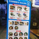 국수나무월배점 이미지