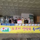 오르미 - 아산시 어의정로183번길 15 | 오르미