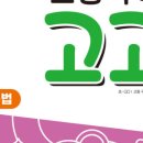 이석호국어학원