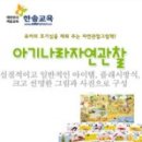 수북전집