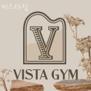 비스타짐 이미지