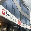 충주 소소한 숯불갈비 / 연수동 소갈비살 맛집