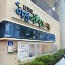 이천어울림도서관 이미지