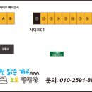 김천맑은계곡 오토캠핑장