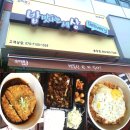 밥맛나는세상 송강점 이미지