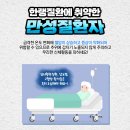 아이누리한의원 이미지