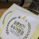 바른디자인기획 이미지