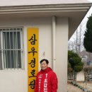 현대2-1차경로당 이미지