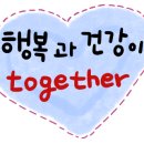 대박행복복권방 이미지