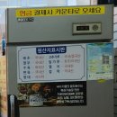 원조뿌리국수 | 천안국수맛집 추천! 백석동 국수기행, 유부만두국수&amp;원조비빔국수 솔직후기