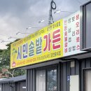 대전 유성 갈비 맛집 시민솔밭가든 부모님 모시고 다녀온 가족 외식 후기