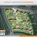 서창호반베르디움아파트 이미지