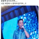 슈가 감싸준 싸이 이미지