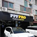 PPFPRO 비닐아티스트 시흥 아이오닉9 화이트 레인보우 VS200 썬팅 재시공 후기