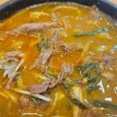 금강산흑염소전문점