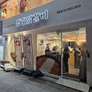 명동9길 | 을지로입구역 장인닭갈비 명동점 치즈누룽지가 예술 내돈내산후기