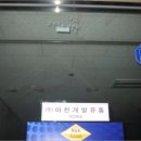 (주)생활용품 DC백화점 이미지