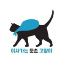 둔촌마당 이미지