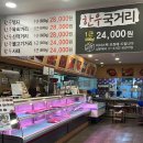 복드림한우고기 이미지