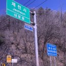 동문 | 제천 반값여행 2박 3일 후기 (제천 갈만한 곳, 제천 맛집 추천, 제천 시장, 출렁다리, 단양 시장) | 🚙