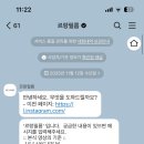 두리원웨딩홀주 | 르랑필름 안동 두리원웨딩홀 본식 DVD 내돈내산 계약후기 (추천인코드 0)
