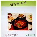 자연건강연구소