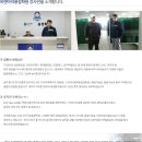 플랜트배관용접학원