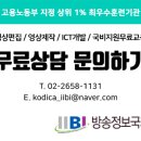 국제직업능력개발교육원