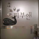 허네일 이미지