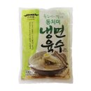 둥지마트 네이버블로그