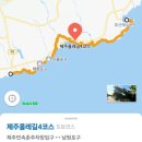 올레6차원정 4코스 역방향
