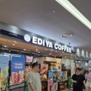 이디야커피동탄하나로유통센터
