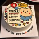 특별한 날을 더 특별하게 | 관저동 디케이크 가수원동 천백한우