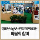 미사동커피공동체협동조합 이미지