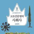 백두국제여행사