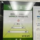 파인스골프연습장 이미지