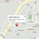 거창점 기아 오토큐 이미지