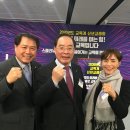 [보고]2020년 교육계 신년 교례회 참석-세종문화회관 세종홀(2020.1.8) 이미지