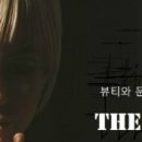 짱뷰티헬스 이미지