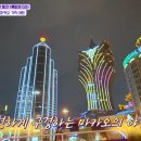 마카오 티스토리