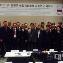한국농산 이미지
