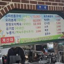 황토오리진흙구이