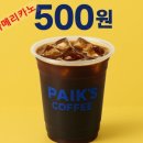 꿀다방 이미지