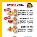모미락 검암점